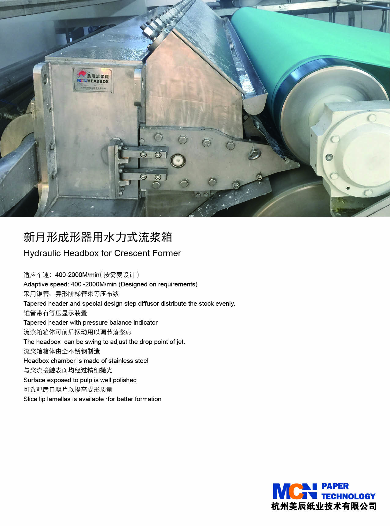 Hydraulic Headbox for Crescent Former 