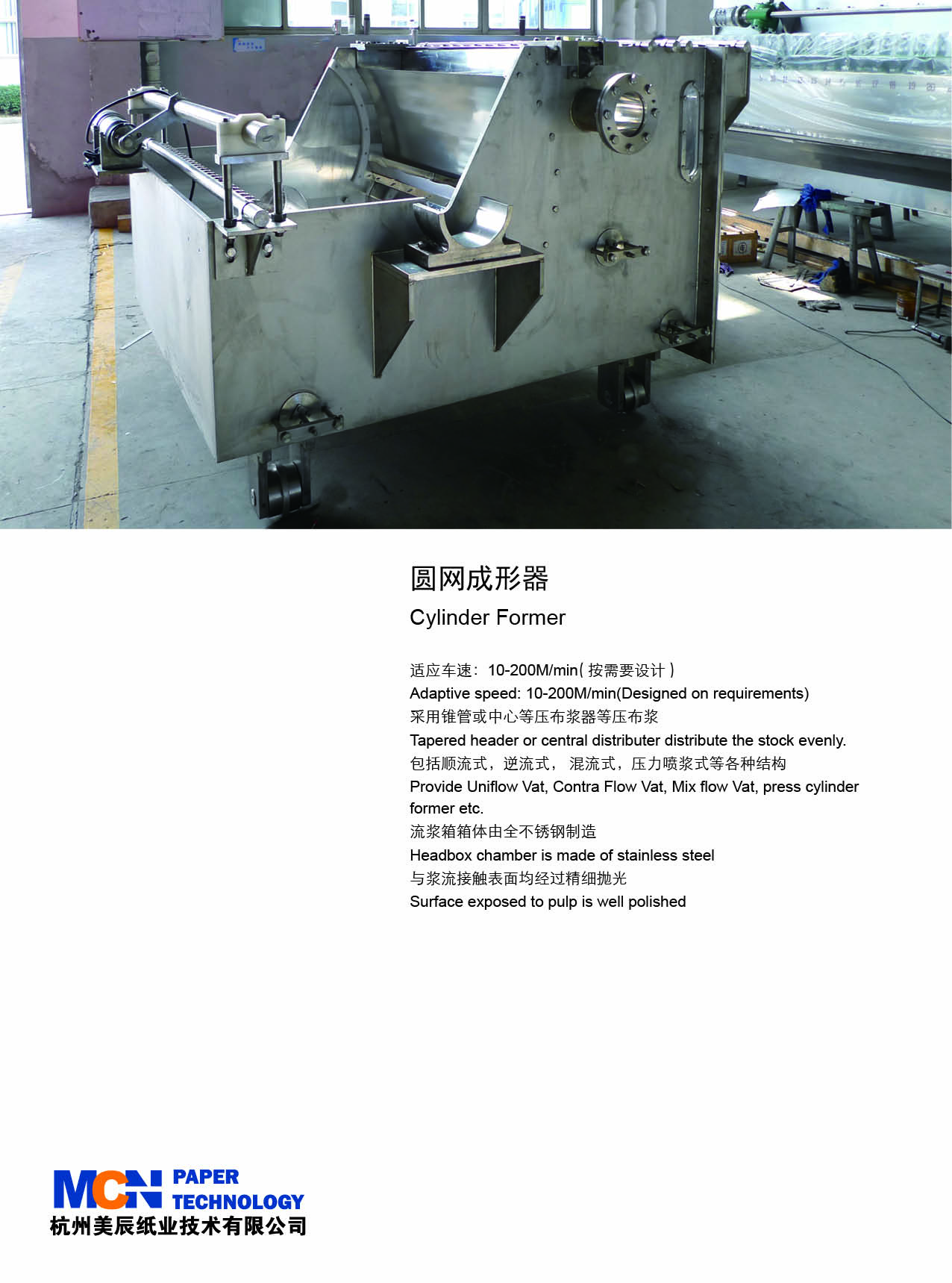 Cylinder Former 